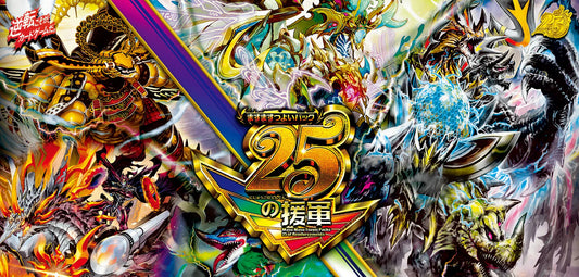 【DM26-EX1】デュエル・マスターズ ますますつよいパック 25の援軍　5カートン分の開封結果