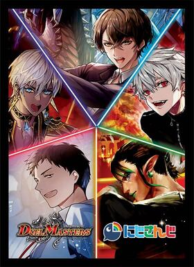 デュエマにじさんじBOX特典スリーブ③(40枚)