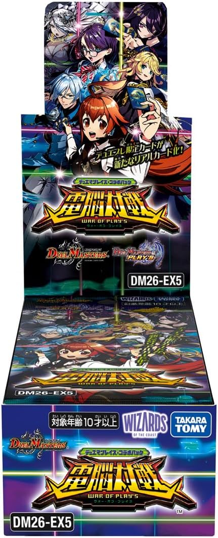 デュエル・マスターズTCG デュエマプレイス・コラボパック 「電脳対戦 -WAR OF PLAY'S-」 １BOX【DM26EX5】