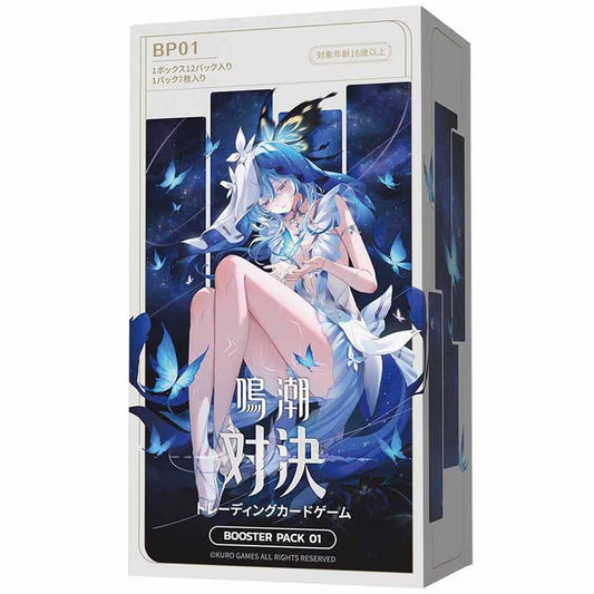 鳴潮 対決 1ボックス [SD02]