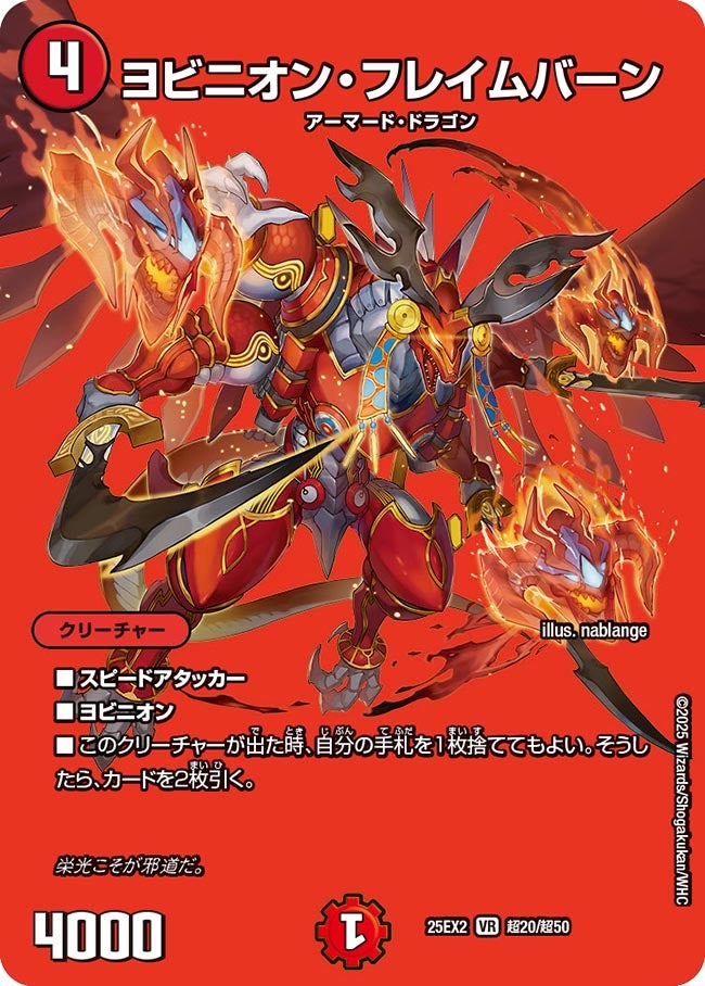 はなまるトレカ】偽りの希望 鬼丸「終斗」ピリオド[銀トレ]【SR