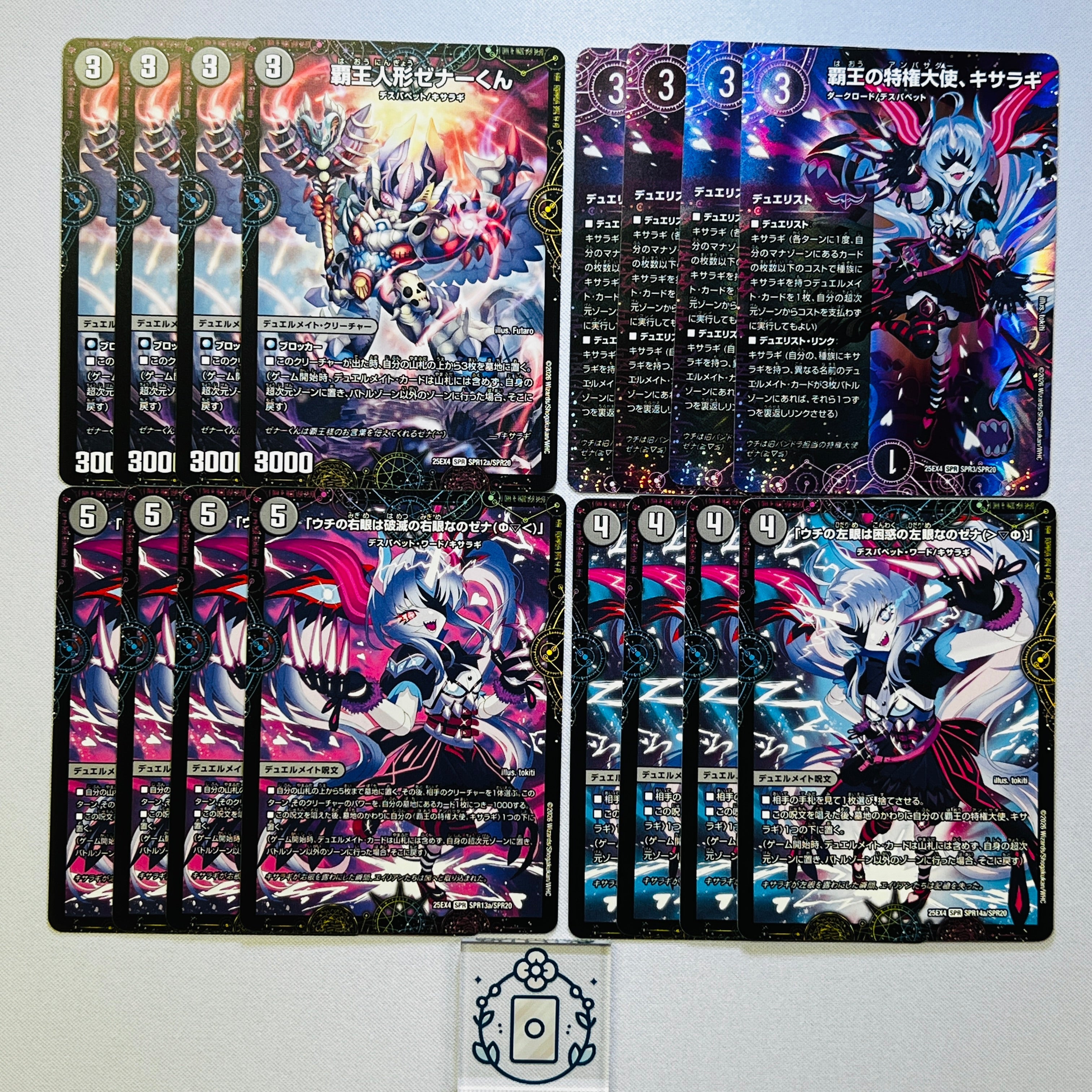 デュエマ パンドラウォーズ 戦略の芸術家、バンキッシュ デュエリスト